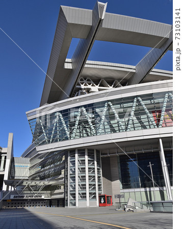 さいたまスーパーアリーナ 73103141