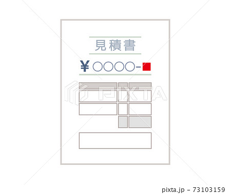 見積書のベクターイラスト　書類　 73103159