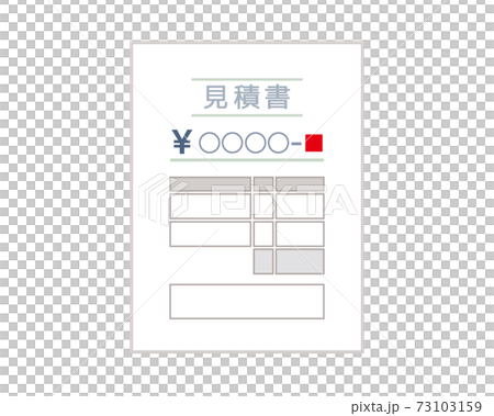 見積書のベクターイラスト　書類　 73103159