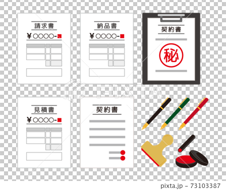 矢量圖的文件，交貨單，合同，發票 73103387