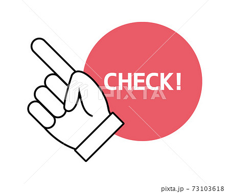 指のベクターイラスト 人差し指 のイラスト素材