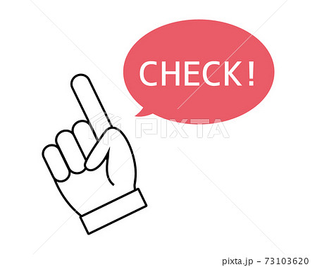 指のベクターイラスト 人差し指 のイラスト素材