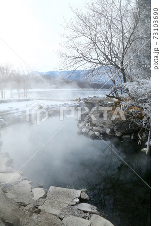 北海道 和琴温泉 北海道 和琴温泉 73103690