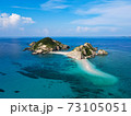 無人島その名は？ 73105051