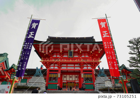 伏見稲荷大社 73105251