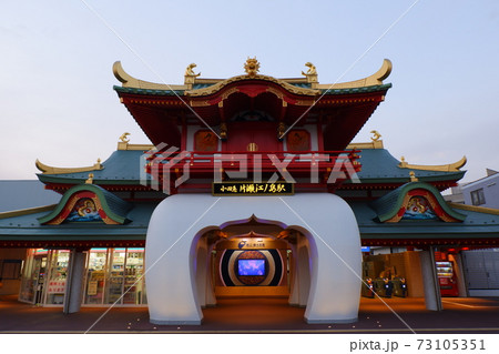 片瀬江ノ島駅 73105351