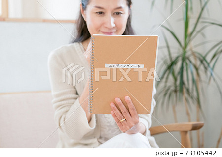 エンディングノート 73105442