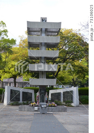 動員学徒慰霊塔（広島県広島市中区） 73106025