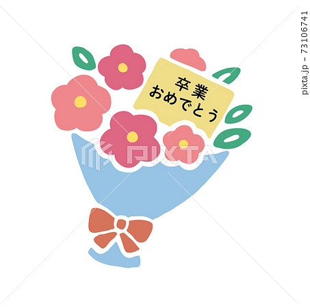 Bouquet Illustration With Congratulations On Stock Illustration