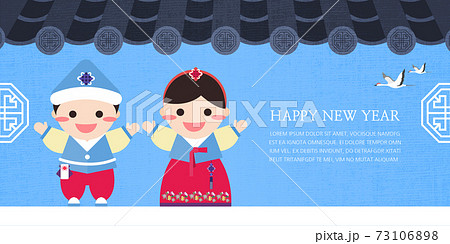 韓国 新年 イラスト 73106898