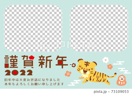 2022年賀状寅年レトロチックなフォトフレーム 73109053