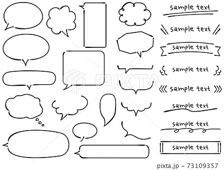 ペンで書いたようなインク風手書き吹き出しと見出しのイラスト素材