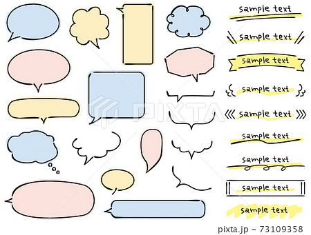 ペンで書いたようなインク風手書き吹き出しと見出し パステルカラーのイラスト素材