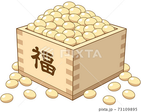 setsubun clipart sun