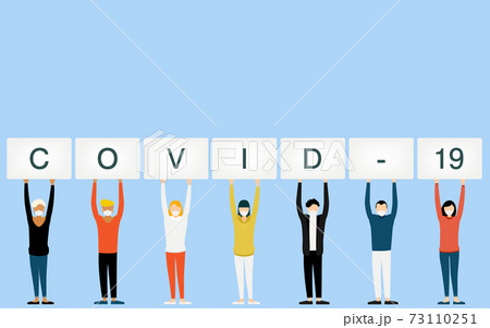COVID-19と書かれたボードを掲げ持つ多国籍の人々 COVID-19と書かれたボードを掲げ持つ多国籍の人々 73110251
