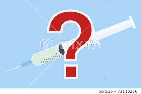 ワクチン接種のイラスト、液体の入った注射器と？マーク 73110256