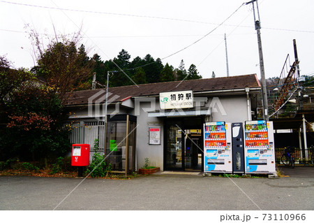 JR 初狩駅 JR 初狩駅 73110966