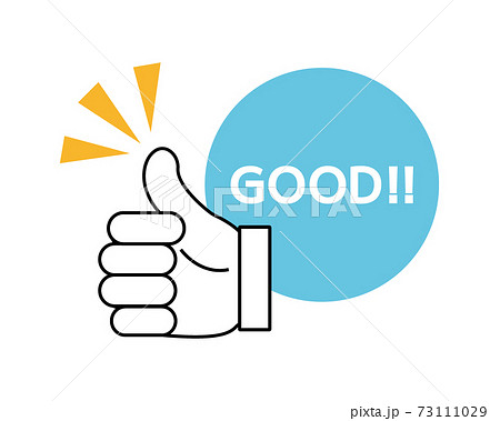 指のベクターイラスト 人差し指 のイラスト素材