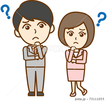 疑問を抱くスーツ姿の社会人男女の全身イラストのイラスト素材