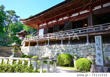 長命寺　西国三十三所第31番札所　滋賀 73111416