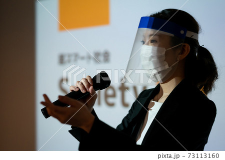 present present 73113160