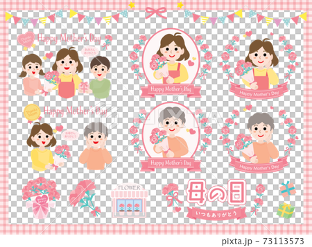 母の日のタイトルやカーネーションやお母さんのセットイラスト 73113573