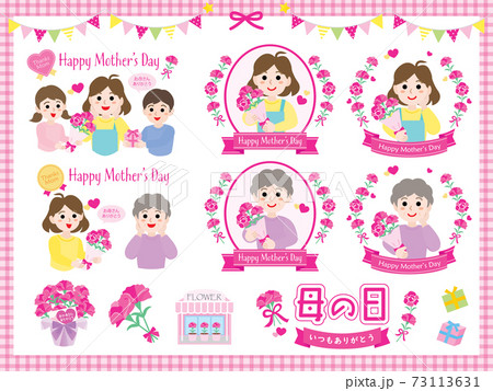 母の日のタイトルやカーネーションやお母さんのセットイラストのイラスト素材