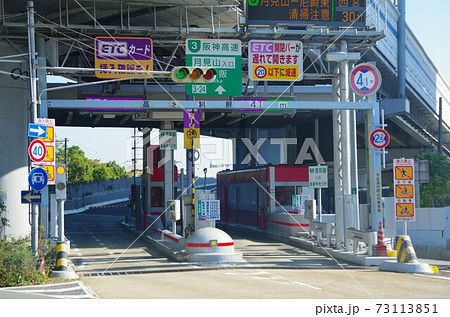 阪神高速道路3号線神戸線　月見山入口 73113851