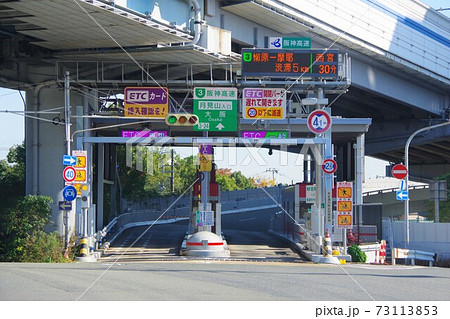阪神高速道路3号線神戸線　月見山入口 73113853