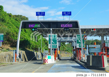 垂水ジャンクション 垂水料金所 垂水ジャンクション 垂水料金所 73113855