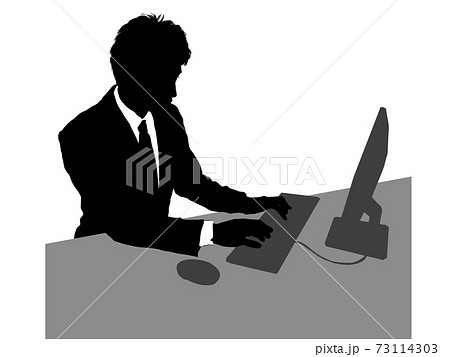 パソコンに向かう男性ビジネスマンシルエット2 のイラスト素材