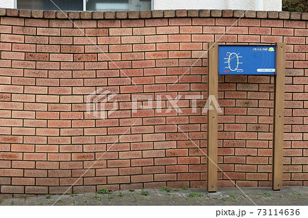 内匠堀プロムナード 内匠堀プロムナード 73114636