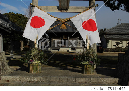 岡崎市、田舎、神明社の元旦 73114665
