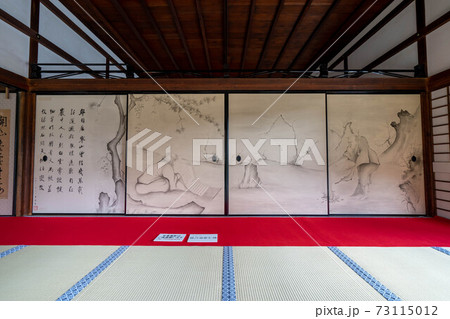 大徳寺 大徳寺 73115012