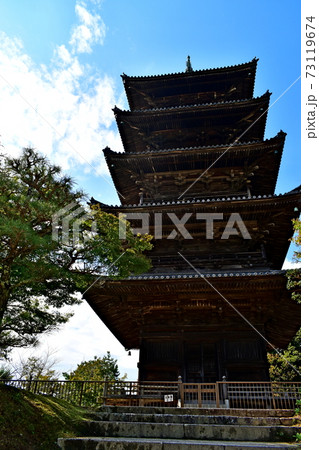 備中国分寺 五重塔 岡山 備中国分寺 五重塔 岡山 73119674