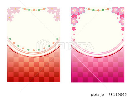 和風 市松模様の華やか桜壁紙2枚セット 春のイラスト素材