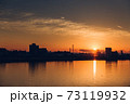 悠焼 73119932