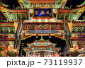 煌后 73119937