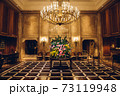 絢美 73119948