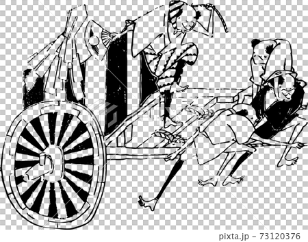 男子拉山地車（右下） 73120376