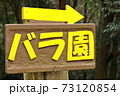 看板 73120854