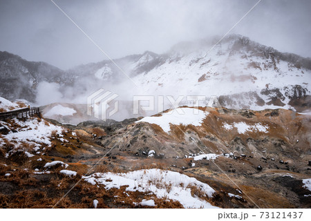 Noboribetsu, Hokkaido, Japan Hot Springs Landscape Noboribetsu, Hokkaido, Japan Hot Springs Landscape 73121437