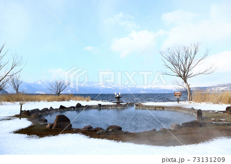 北海道　屈斜路湖　池の湯 73131209