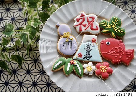 喜寿のお祝いの縁起物アイシングクッキー 73131493