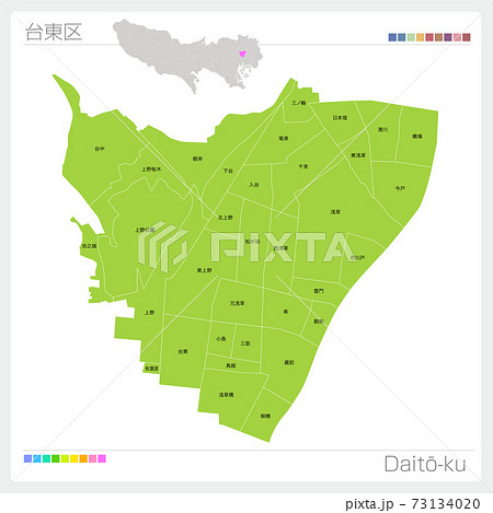 台東区・Daitō-ku（東京都） 73134020