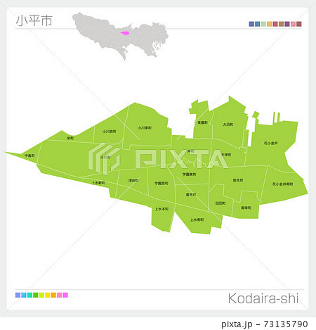 小平市 Kodaira Shi 東京都 のイラスト素材