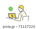 パソコンでオンラインショッピングをする男性のイラスト素材 73137220