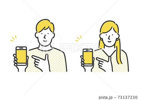 スマートフォンの画面を見せて紹介するビジネスパーソンのイラスト素材 73137230
