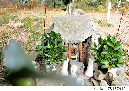 葛城二十八宿　雲山峰(第三番経塚) 73137915