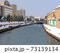 冬の小樽運河　浅草橋街園からの風景 73139134